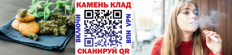 Купить  Макаров  Canna-Cookies марихуана 