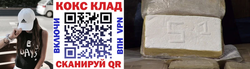 Купить  Макаров  Cocaine 99% 