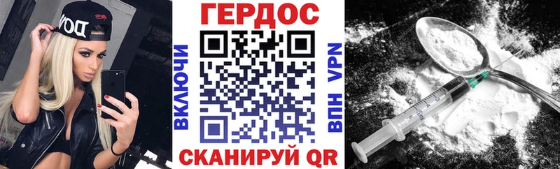 Купить закладки  Макаров  Героин Heroin 