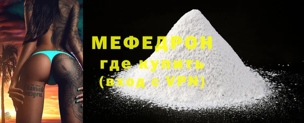 скорость mdpv Бронницы
