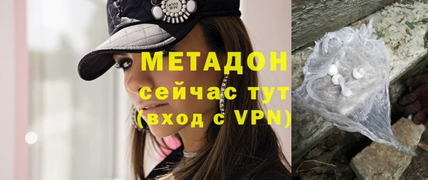 скорость mdpv Бронницы