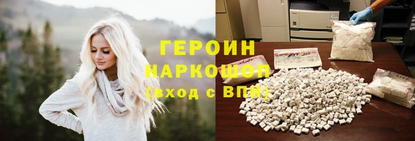 скорость mdpv Бронницы
