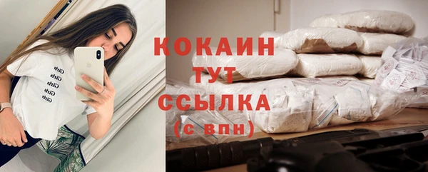 герыч Бородино