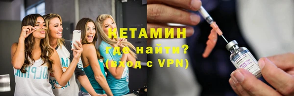 скорость mdpv Бронницы