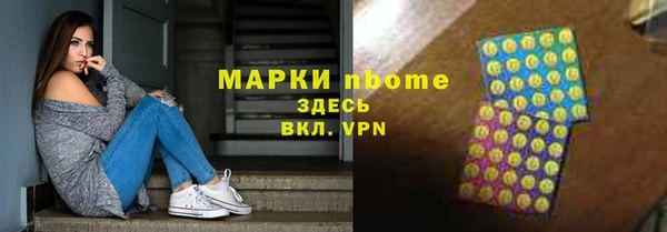 скорость mdpv Бронницы