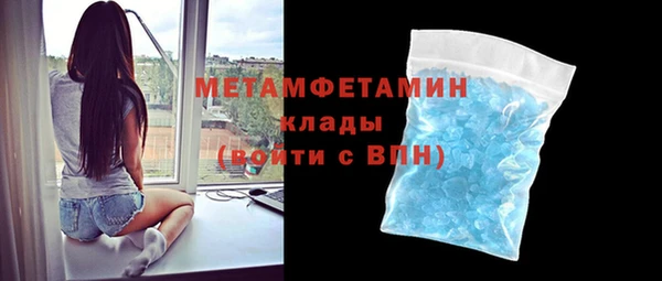 герыч Бородино