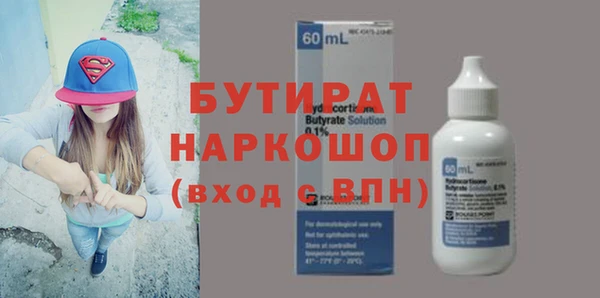 герыч Бородино