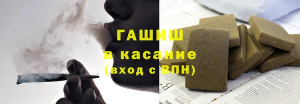 герыч Бородино