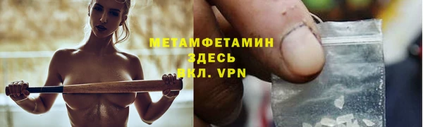 МДПВ Бугульма