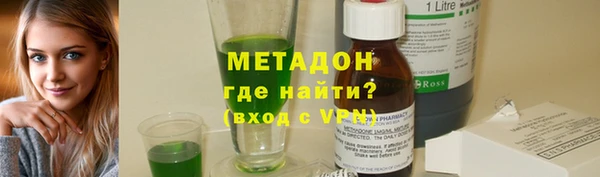 герыч Бородино