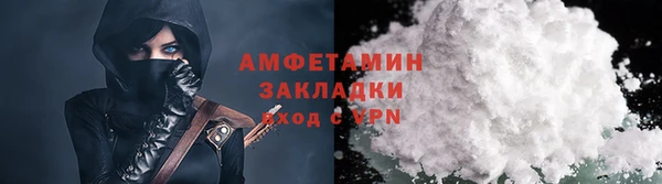 герыч Бородино