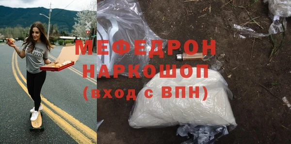 МДПВ Бугульма