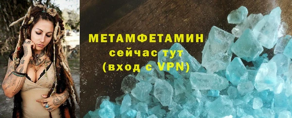 скорость mdpv Бронницы
