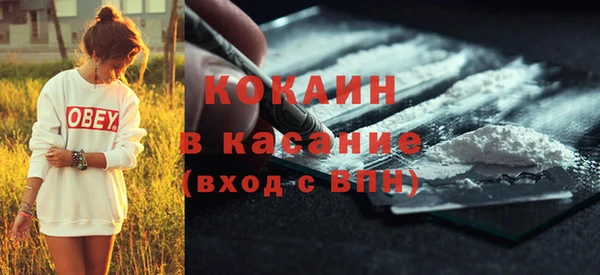 скорость mdpv Бронницы