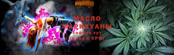 герыч Бородино