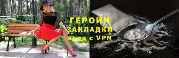 герыч Бородино