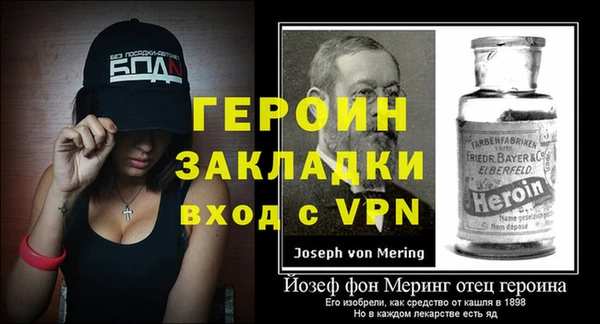 герыч Бородино