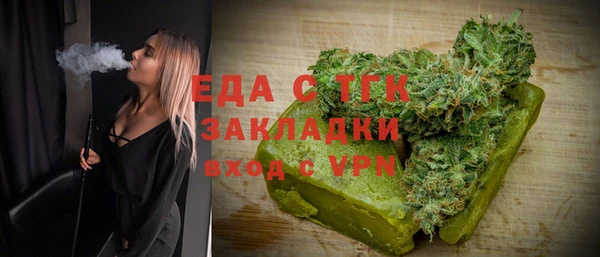 герыч Бородино