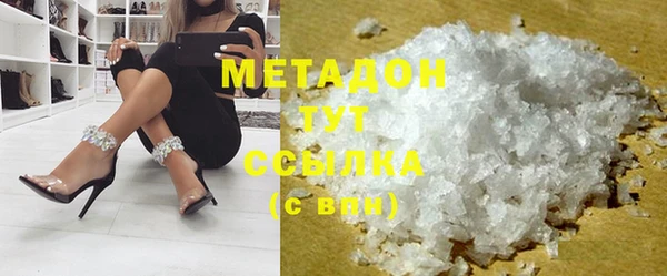 скорость mdpv Бронницы