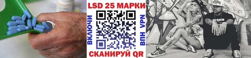 ЛСД экстази кислота  Купить закладки  Макаров 