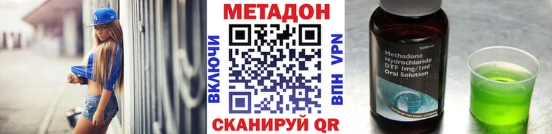 Купить  Макаров  МЕТАДОН белоснежный 