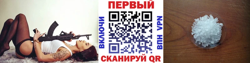 Метамфетамин Methamphetamine  Купить где  Макаров 