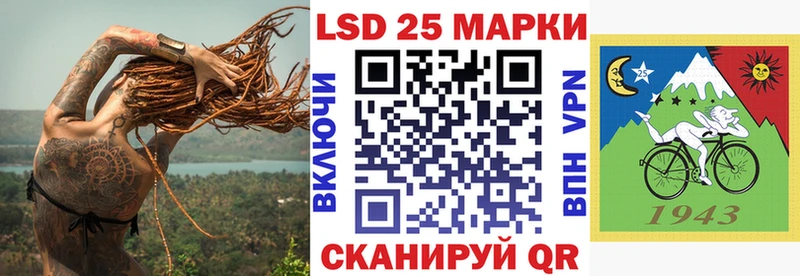 Наркотические марки 1,5мг  Купить где  Макаров 