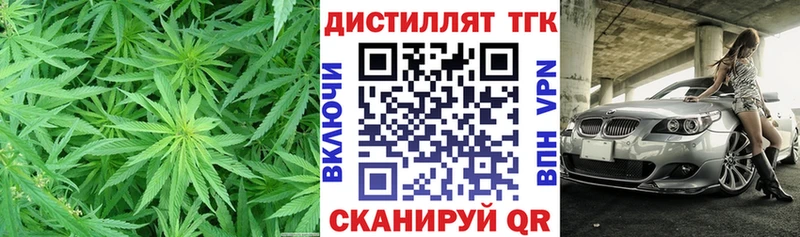 ТГК гашишное масло Купить Макаров